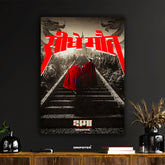 Seedhe Maut - TT / Shutdown poster