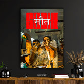 Seedhe Maut - "Enchumbani Calm" Duo Poster