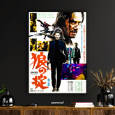 John Wick – Retro Japanese Action Poster