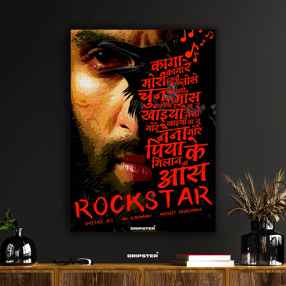 Rockstar Movie Jordan Portrait & Lyrics Poster