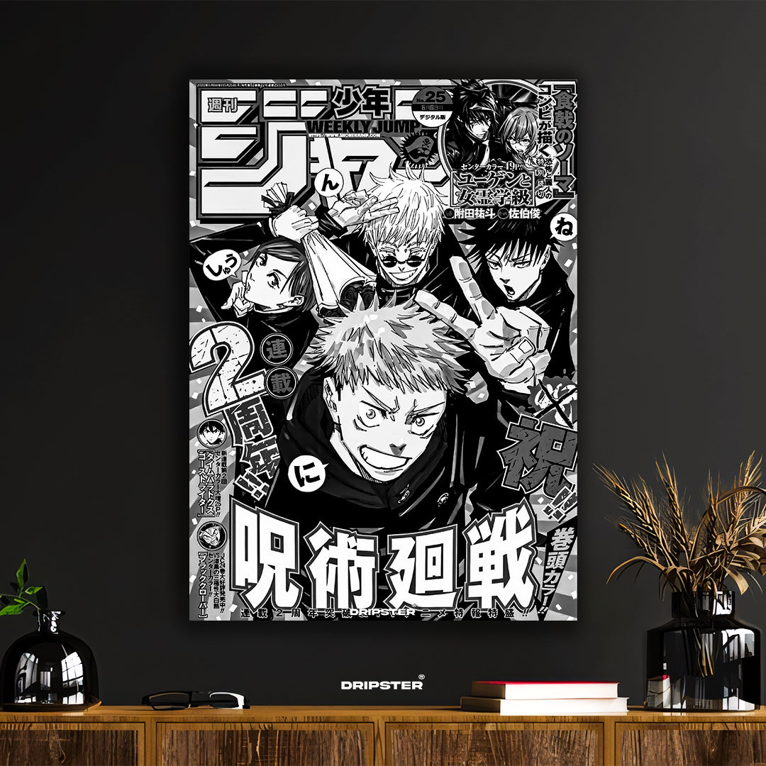 Jujutsu Kaisen Weekly Shonen Jump Monochrome Poster