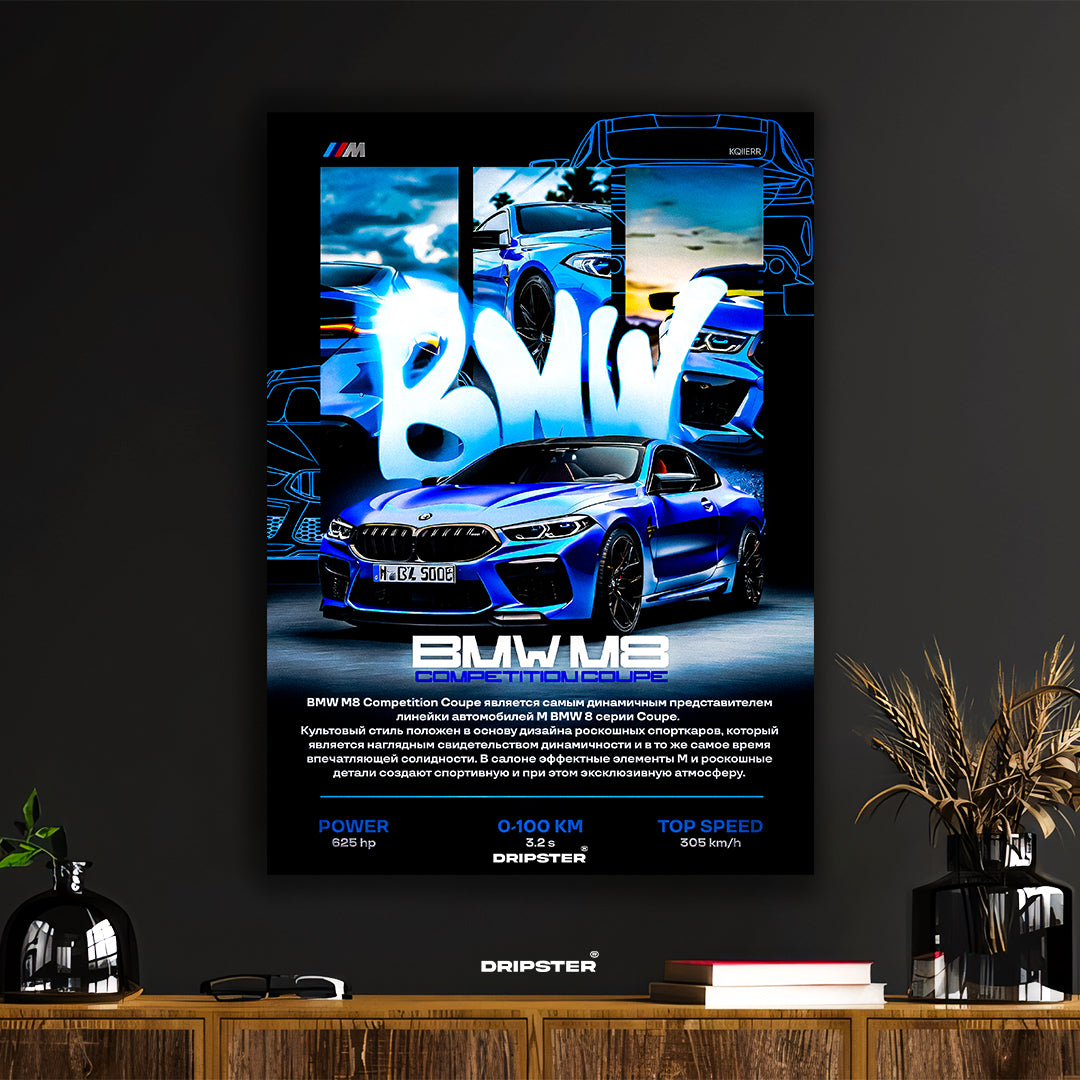 Dripster BMW M8 poster featuring a blue BMW M8 car with performance specs and dynamic design